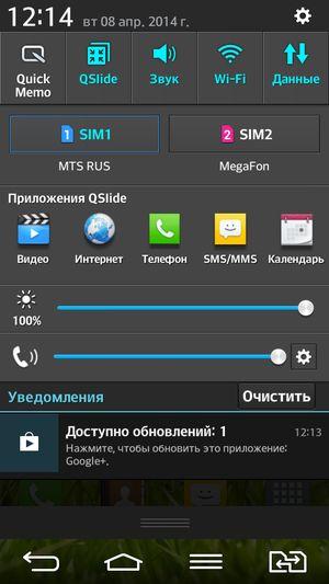 Смартфон LG G2 mini:, фото 45