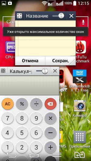 Смартфон LG G2 mini:, фото 47