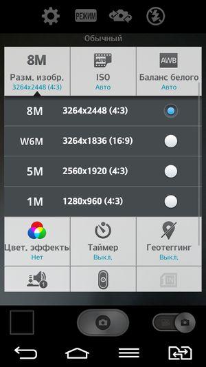 Смартфон LG G2 mini:, фото 23