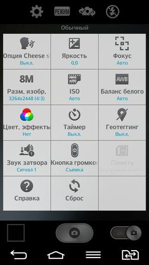 Смартфон LG G2 mini:, фото 22