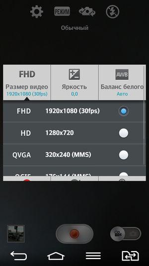 Смартфон LG G2 mini:, фото 24