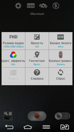 Смартфон LG G2 mini:, фото 25