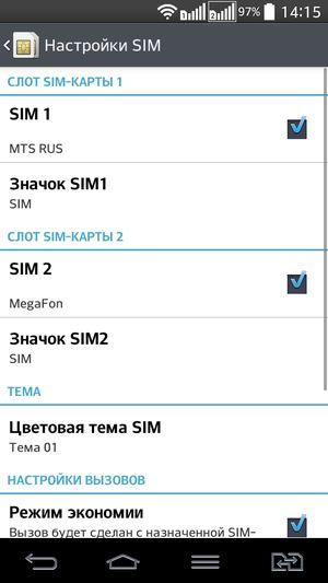Смартфон LG G2 mini:, фото 40