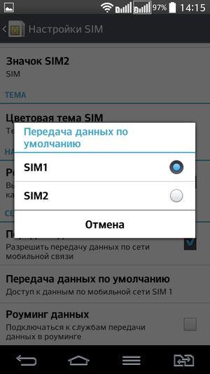 Смартфон LG G2 mini:, фото 41