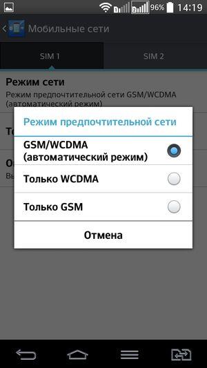 Смартфон LG G2 mini:, фото 42