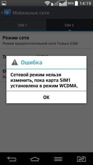 Смартфон LG G2 mini:, фото 43