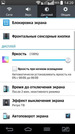 Смартфон LG G2 mini:, фото 14