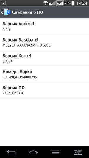 Смартфон LG G2 mini:, фото 58