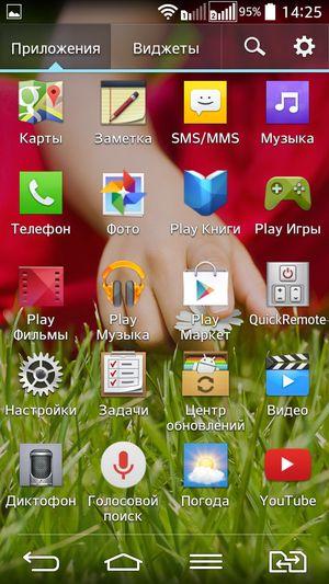 Смартфон LG G2 mini:, фото 51