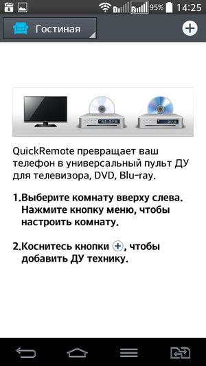 Смартфон LG G2 mini:, фото 52