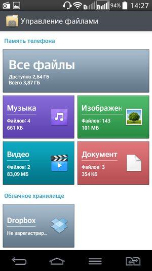 Смартфон LG G2 mini:, фото 53