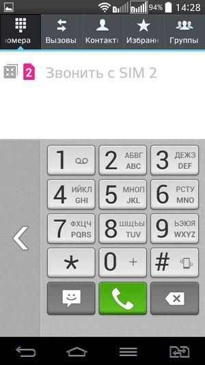 Смартфон LG G2 mini:, фото 38