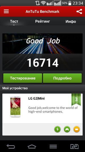 Смартфон LG G2 mini:, фото 60
