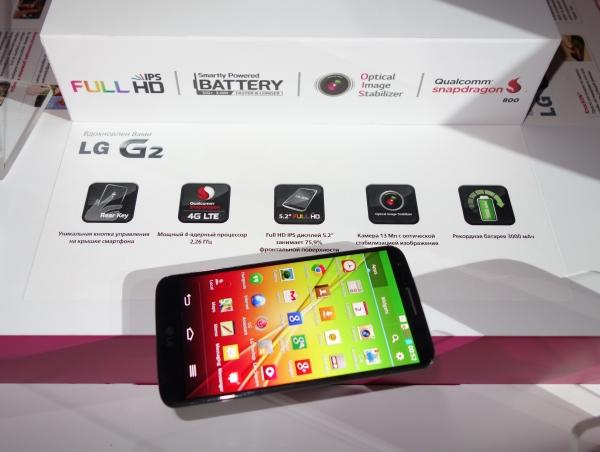 Первое знакомство с флагманским смартфоном LG G2:, фото 9