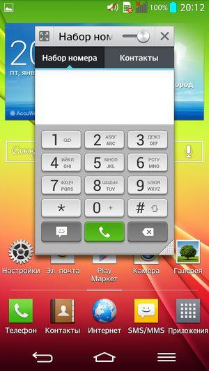 Первое знакомство с флагманским смартфоном LG G2:, фото 37