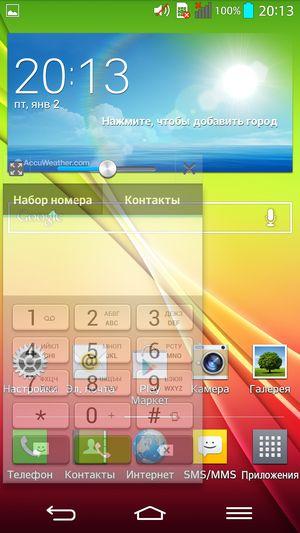 Первое знакомство с флагманским смартфоном LG G2:, фото 38