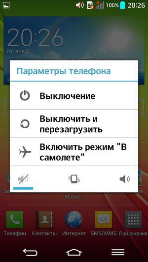 Первое знакомство с флагманским смартфоном LG G2:, фото 45