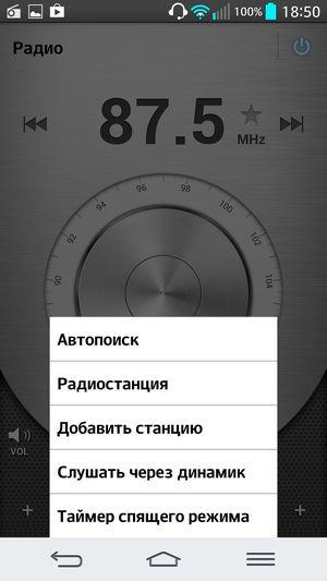 Первое знакомство с флагманским смартфоном LG G2:, фото 34