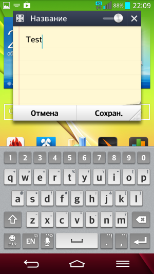Первое знакомство с флагманским смартфоном LG G2:, фото 39