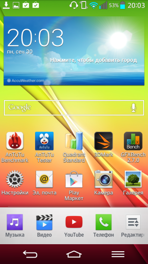 Первое знакомство с флагманским смартфоном LG G2:, фото 41