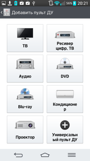 Первое знакомство с флагманским смартфоном LG G2:, фото 46