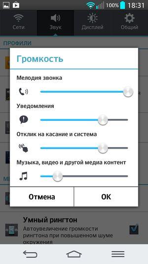 Первое знакомство с флагманским смартфоном LG G2:, фото 30