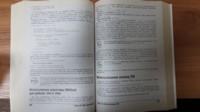 Смартфон LG G3:, фото 44