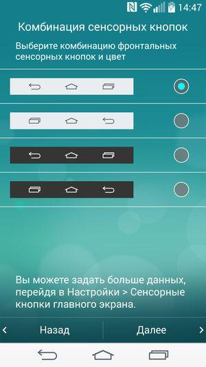 Смартфон LG G3:, фото 13
