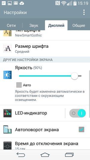 Смартфон LG G3:, фото 19