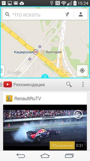 Смартфон LG G3:, фото 78