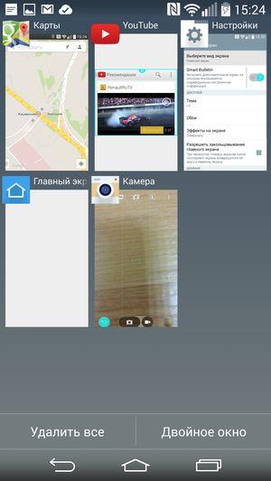 Смартфон LG G3:, фото 81