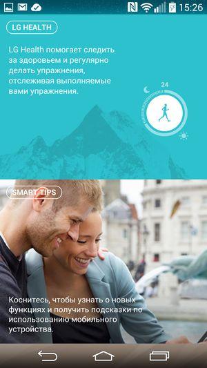 Смартфон LG G3:, фото 85