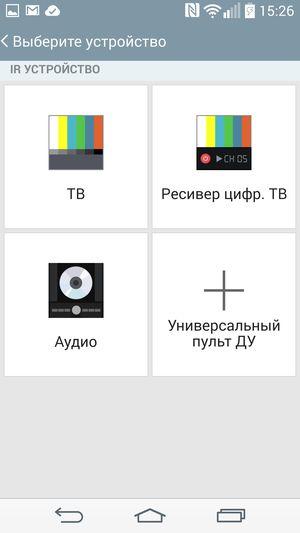 Смартфон LG G3:, фото 79