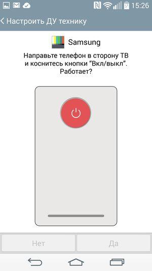 Смартфон LG G3:, фото 80