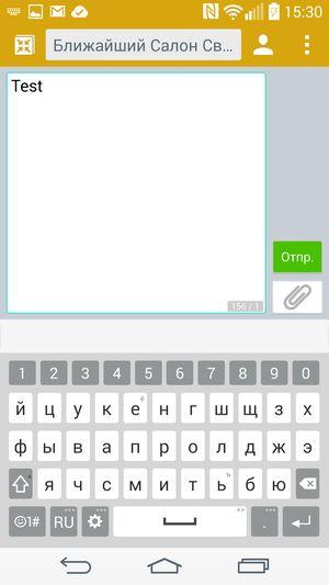Смартфон LG G3:, фото 68