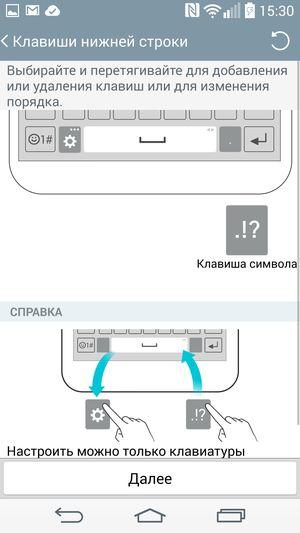 Смартфон LG G3:, фото 69