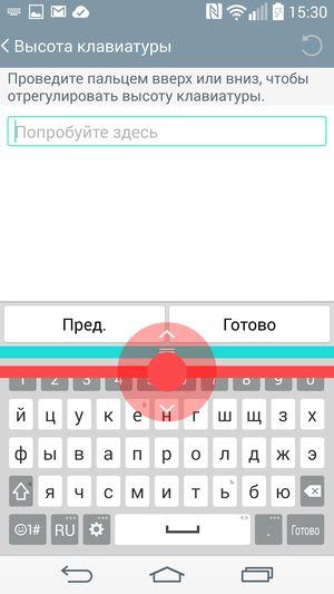 Смартфон LG G3:, фото 71