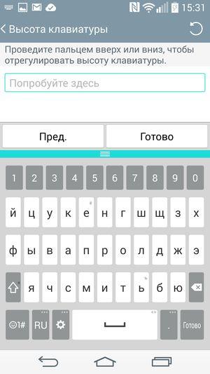 Смартфон LG G3:, фото 72