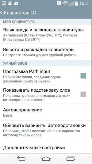 Смартфон LG G3:, фото 70