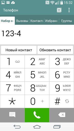Смартфон LG G3:, фото 67