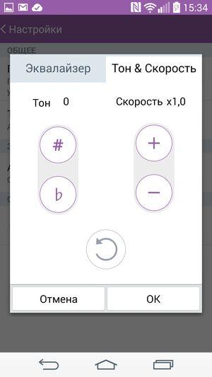 Смартфон LG G3:, фото 23
