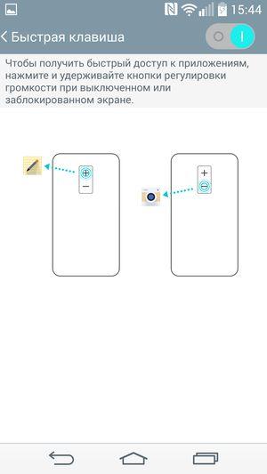 Смартфон LG G3:, фото 12