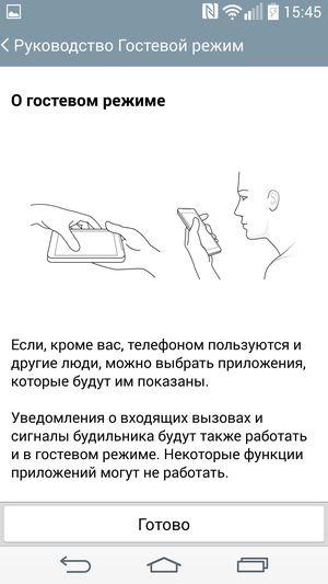 Смартфон LG G3:, фото 83