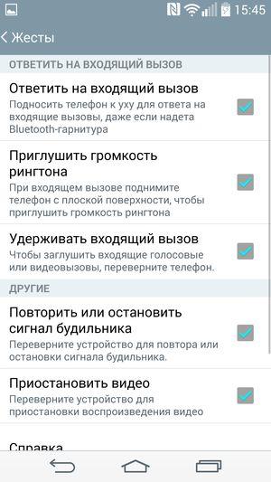 Смартфон LG G3:, фото 82
