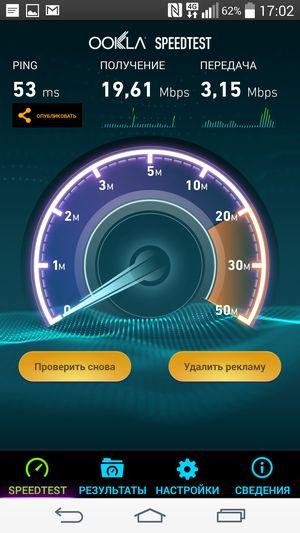 Смартфон LG G3:, фото 63
