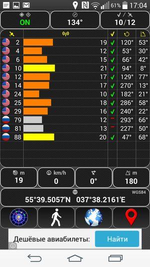 Смартфон LG G3:, фото 65