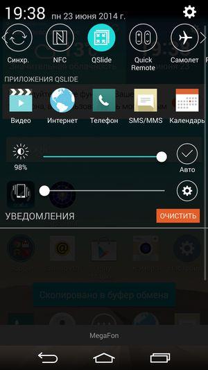Смартфон LG G3:, фото 74