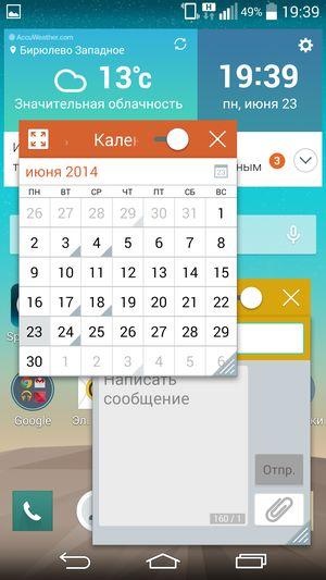 Смартфон LG G3:, фото 75
