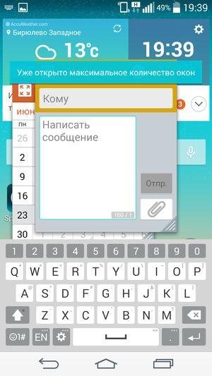Смартфон LG G3:, фото 76