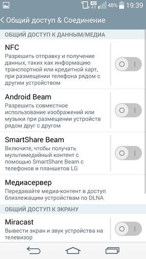 Смартфон LG G3:, фото 64